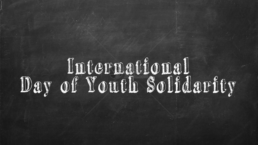 黑板上的文字国际青年团结日图片
