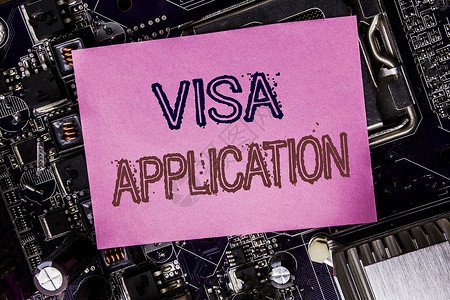 概念手写文本标题灵感显示签证申请护照申请的商业概念写在粘计算图片