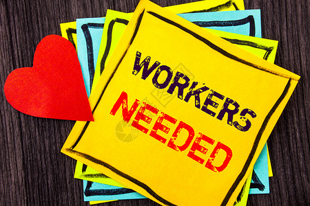编写显示需要工人的文本概念意义搜索职业资源员工失业问题写在粘纸图片