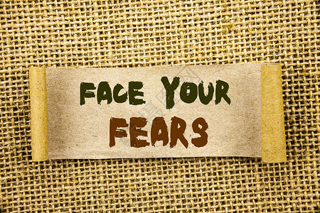 书写文字显示面对你的恐惧商业照片展示挑战恐惧四重自信勇敢写泪粘便图片