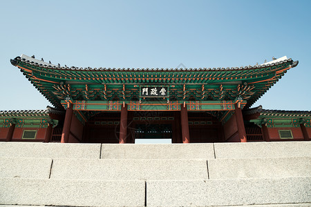 庆水京宫韩国传统图片