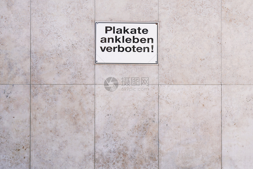 德国禁止标志Plakateanklebenverboten翻译为邮政无账单图片