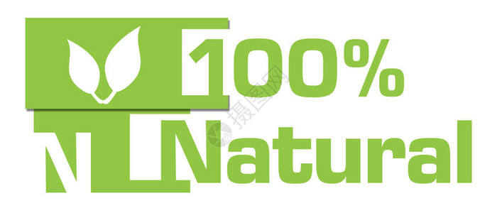 百分之百的自然概念图像文本超过绿色背景图片