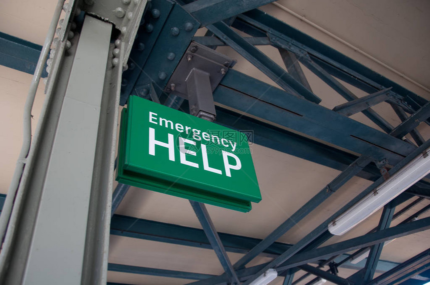 火车站的紧急帮助绿色标牌图片