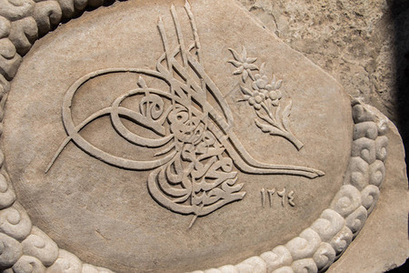 传统奥斯曼苏丹图格拉在大理石上的艺术品图片