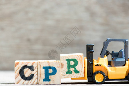 托伊叉车在木本上用单字CPR心肺复苏的减缩图片