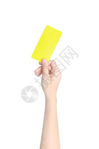 手显示一张黄牌图片