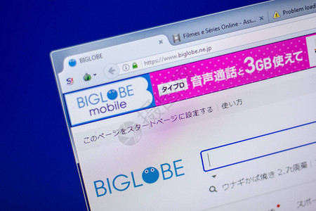 Biglobe网站主页图片
