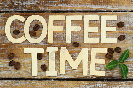 在质朴的木质表面上用木字写的咖啡时间图片