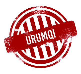 Urumqi红色外图片