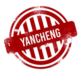 Yancheng红色外图片
