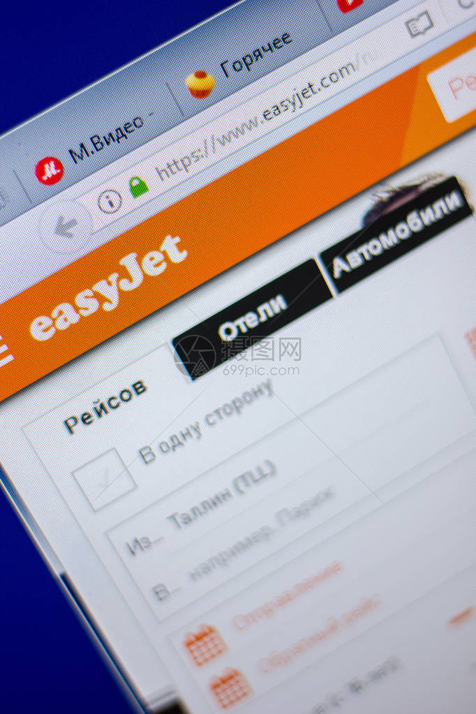 EasyJet网站主页图片