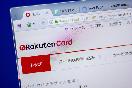 Rakutencard网站主页背景图片