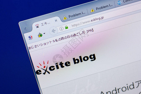 ExBlog网站主页图片