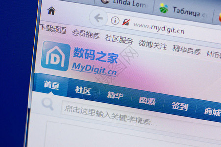 MyDigit网站主页背景图片