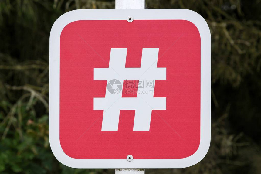 在丹麦的Hashtag招图片