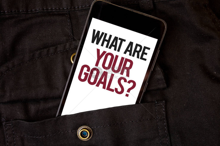 文字写作文本你的目标是什么问题向某人询问他的生活目标的商业概念手机黑色正面口袋显示图片