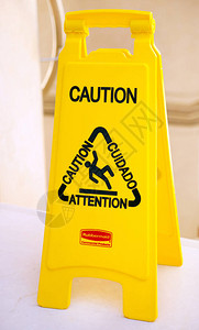 招牌注意吸引注意力的标志危险滑图片