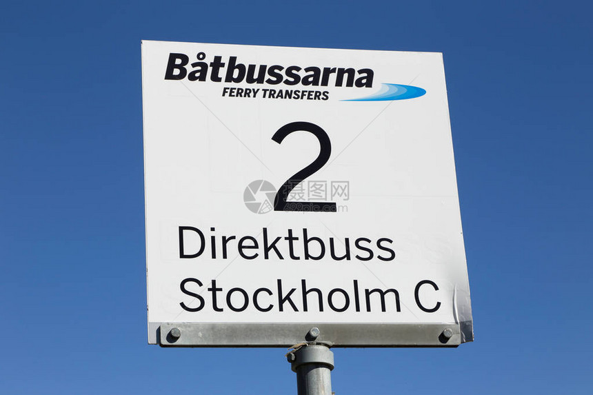 关闭位于Gotland渡轮码头外的Batbussarna转运服务第二线目的地斯德哥尔图片