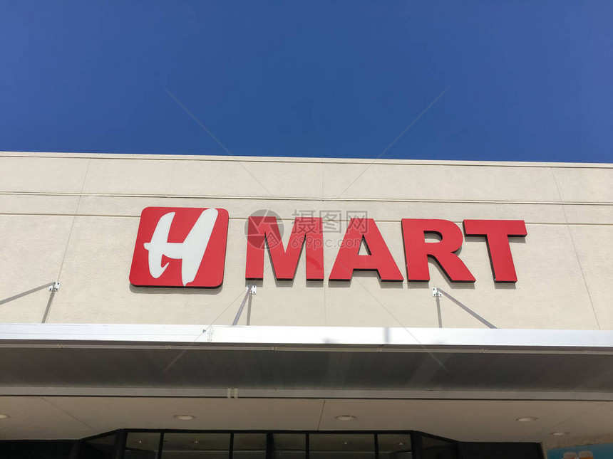 HMart连锁超市的特写标志标志一家美国连锁超市图片