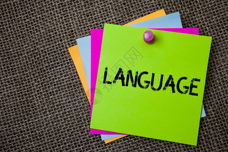 手写文字书写语言人类交流的概念意义方法口语书面使用词语表达粘卡片板固定多种颜色记住背景图片