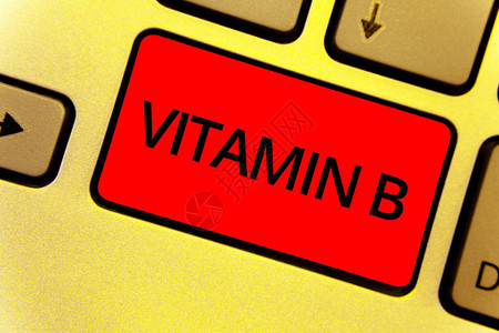 文字书写文本维生素B营养叶酸的重要来源和益处的商业概念键盘意图创造想法黄色计算机棕背景图片