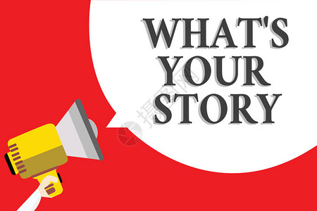 文字写作文本什么是你的故事询问某人自我介绍的商业概念分享经验公告演讲者脚本传达想法警报背景图片