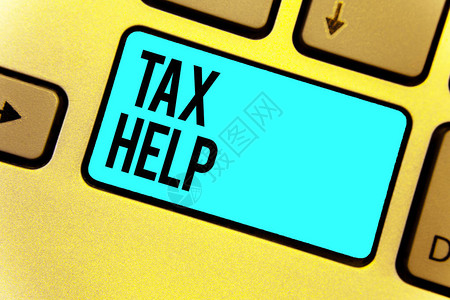 手写文本税务帮助概念意义援助从对税收的强制贡献键盘蓝键意图创建计算机图片