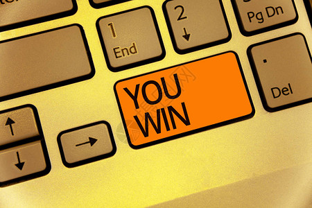 文字书写文本你赢了在学校比赛或比赛中第一的商业概念获得金牌评级键盘橙色键意图创建计算机背景图片