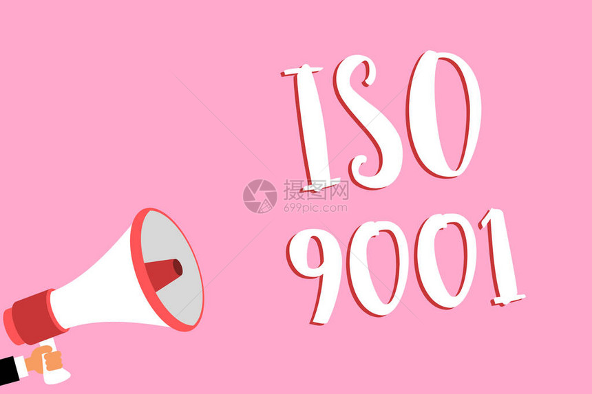 文字书写文本Iso9001设计帮助组织的商业概念图片