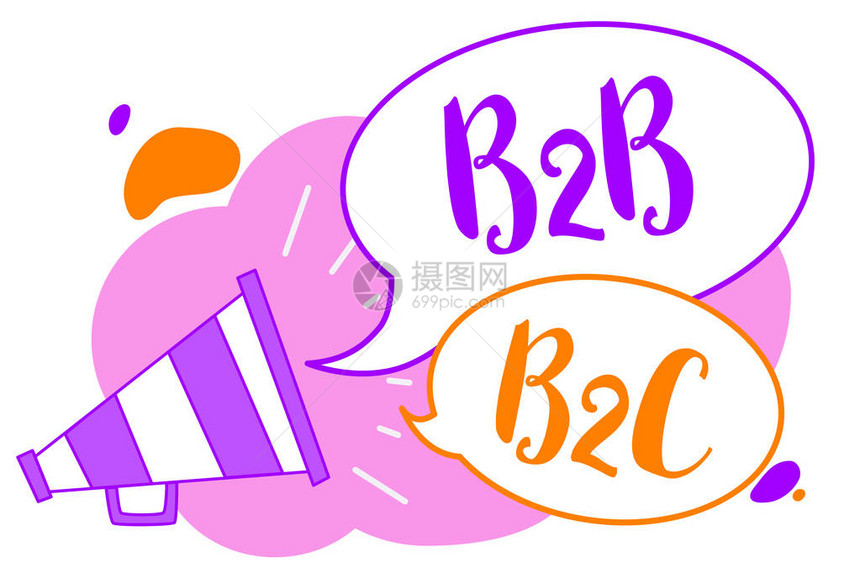 B2BB2C概念照片图片