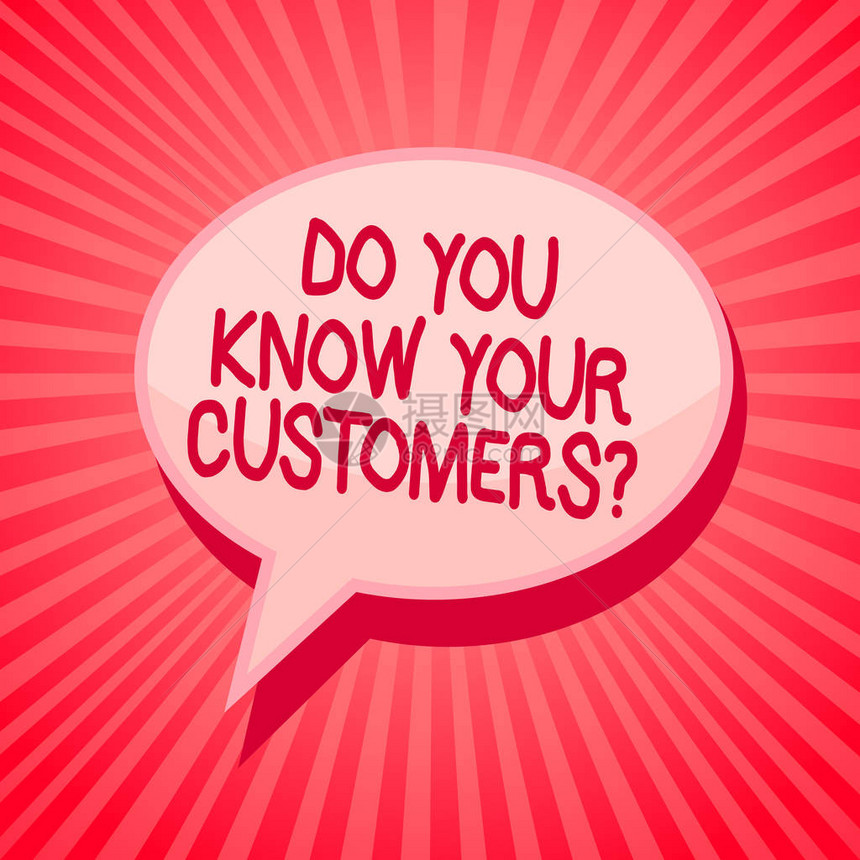 手写文字写你知道你的客户问题概念意义对客户有很好的背景粉红色语音气泡消息提醒光线阴图片