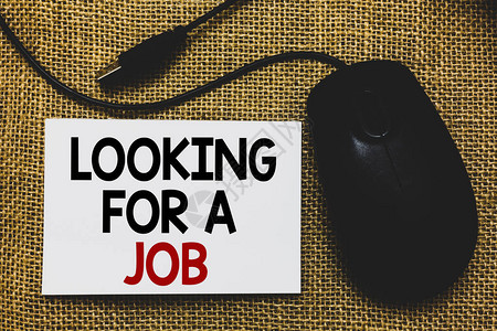 显示寻找工作的书写笔记商业照片展示失业者求职人力资源传统鼠标在图片