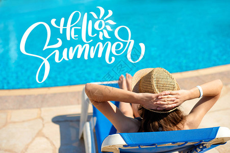 穿着草帽的女人在豪华的蓝色游泳池附近的甲板椅上放松着给您写信你好夏天图片