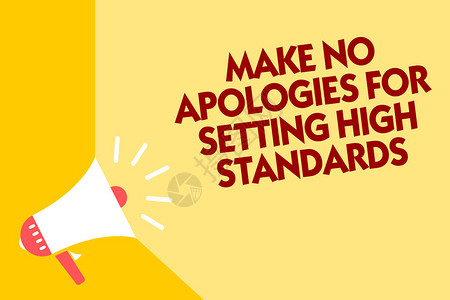 表示为制定高标准不道歉的文本符号图片