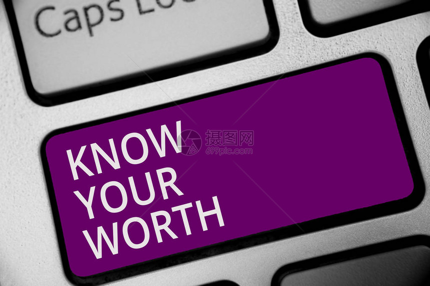 文字书写文本知道你的价值了解个人价值的商业理念应得的收入工资福利键盘紫色键意图创建计算机图片