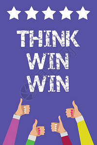 显示ThinkWin的文字符号概念照片商业战略竞争挑战成功之路男女竖起大拇指批准五颗星背景