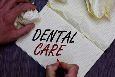 维护健康牙齿或为未来保持干净的商业概念图片