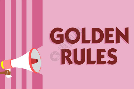 文字书写文本黄金法则应遵循的基本原则的商业概念重要原则扩音器扬声器粉红色条纹重要信图片