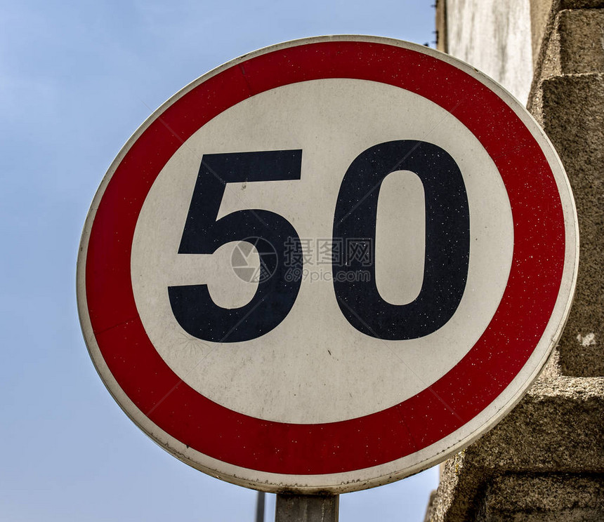 欧洲路标限速50图片