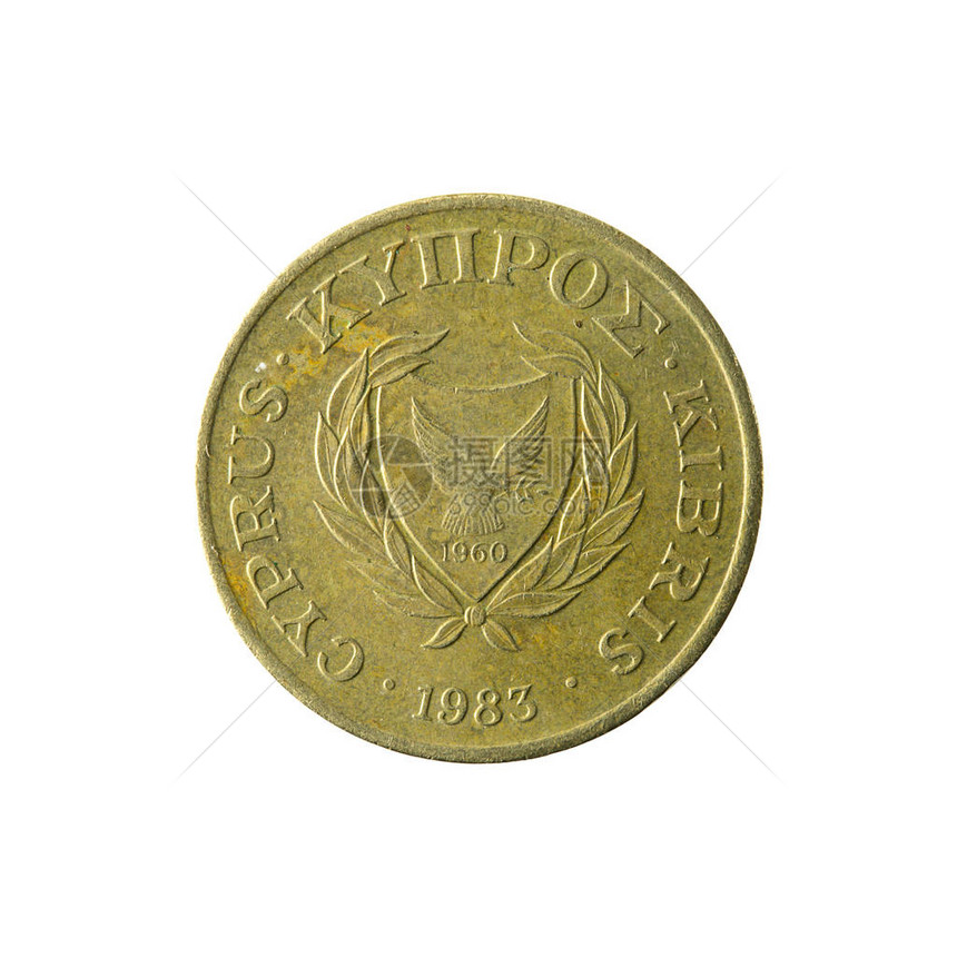 2环西里普约硬币1983年白底反图片