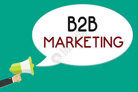 B2B营销概念意指伙伴关系公司供应链兼并铅和回收商Man图片