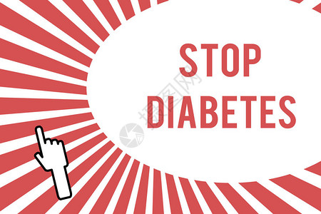概念手写显示停止糖尿病展示血糖水平高于正常注射胰岛图片