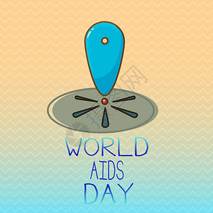 概念手写显示世界艾滋病日展示12月1日致力于提高对艾滋病的认图片