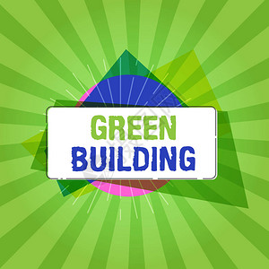 手写文字书写绿色建筑概念意义是对环境负责图片