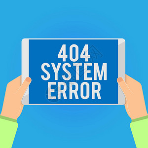 写笔记显示404系统错误当网站关闭且无法访问时图片