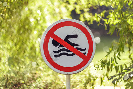 城市公园没有游泳标志图片