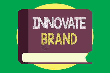 手写文字书写创新品牌概念意义对创新产品服务等图片