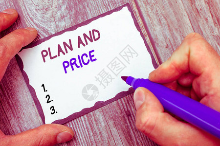 文字书写文本计划和价格为根据市场销售的产品设定体面价图片