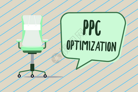 Ppc优化概念意指加强搜索引擎平台图片